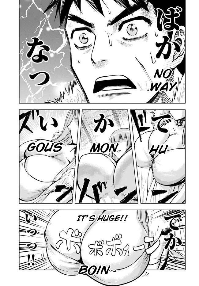 Page 23 of Chapter 13