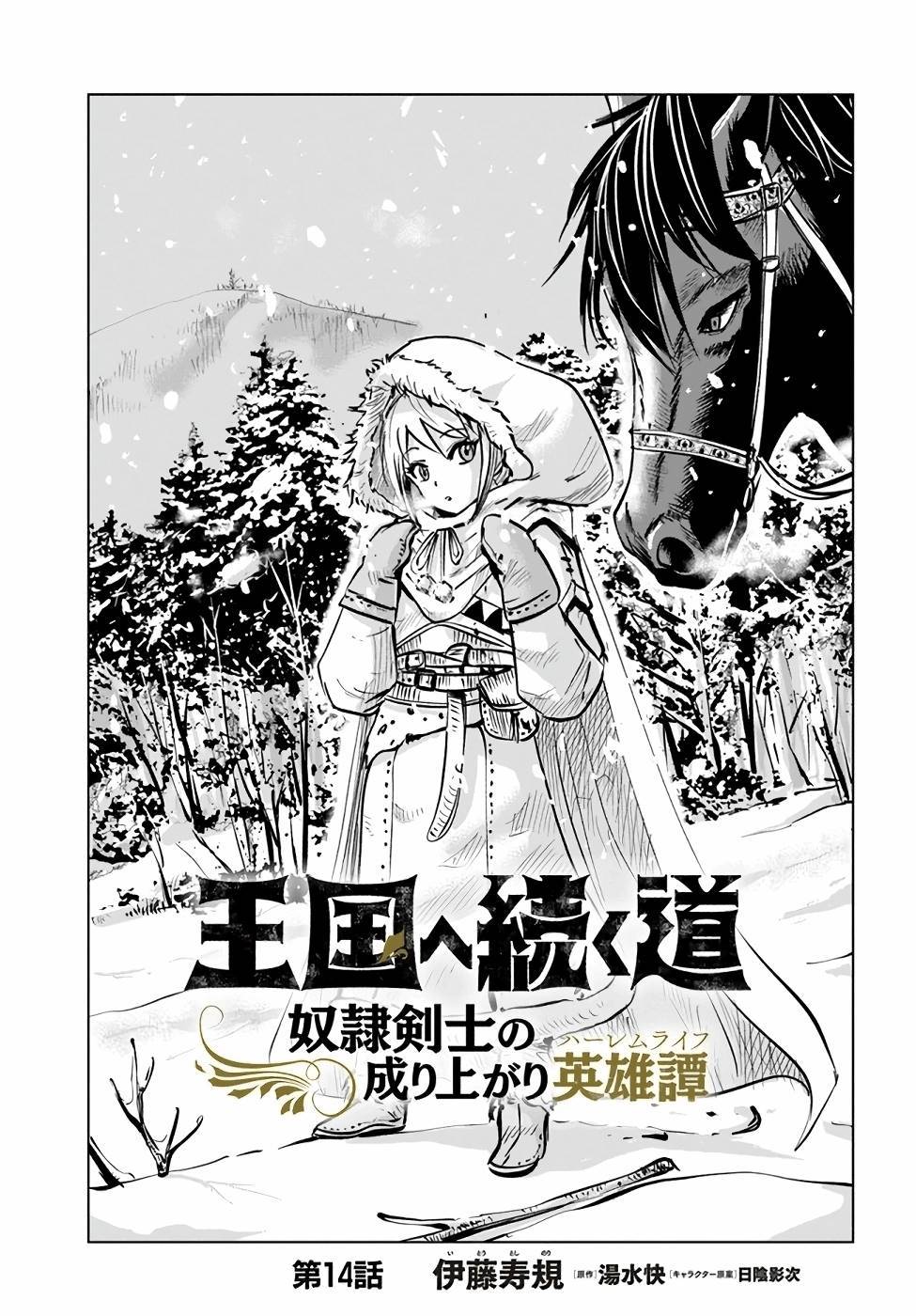 Page 2 of Chapter 14