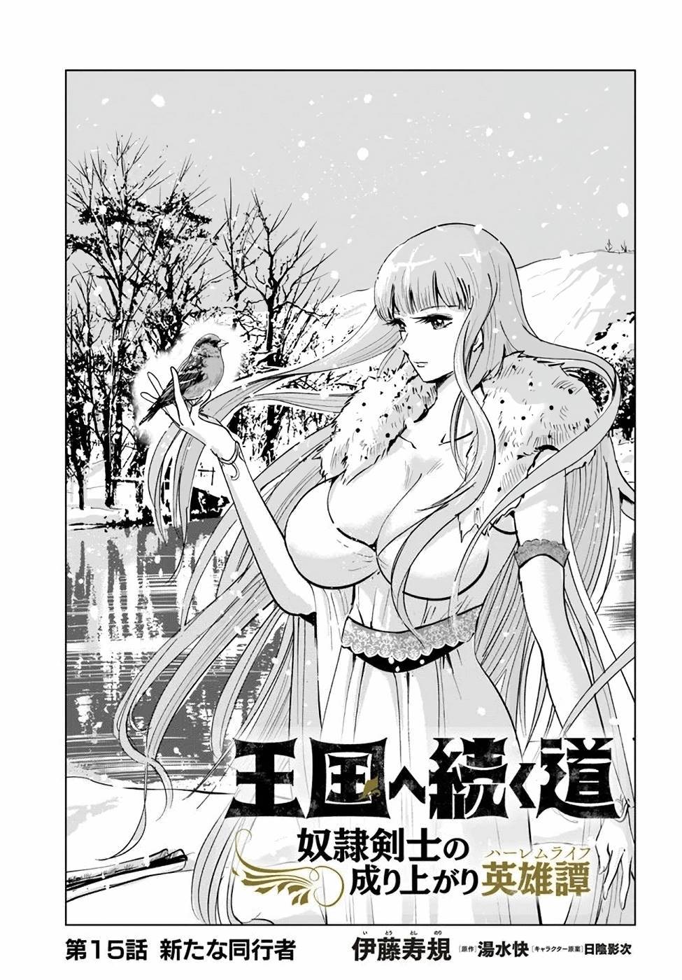 Page 1 of Chapter 15