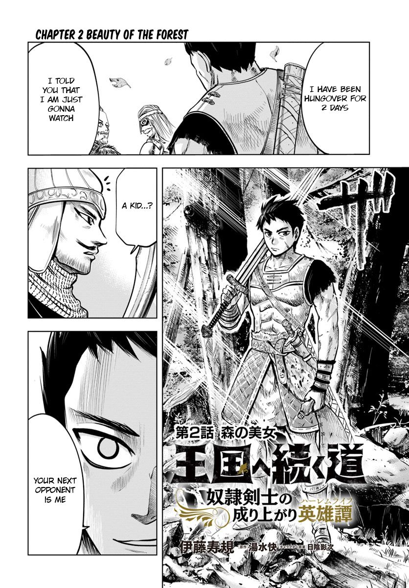 Page 5 of Chapter 2.1