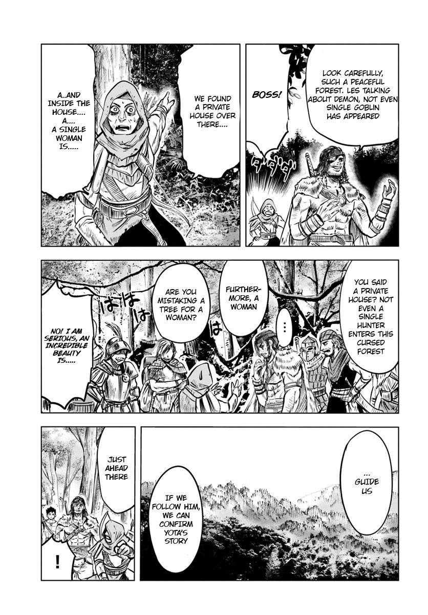 Page 13 of Chapter 2.1