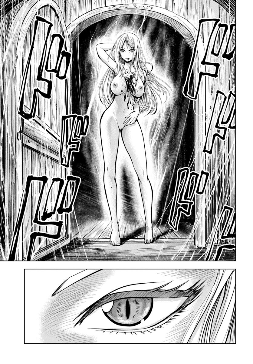 Page 24 of Chapter 2.1