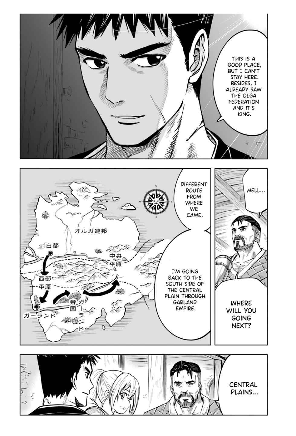 Page 5 of Chapter 22