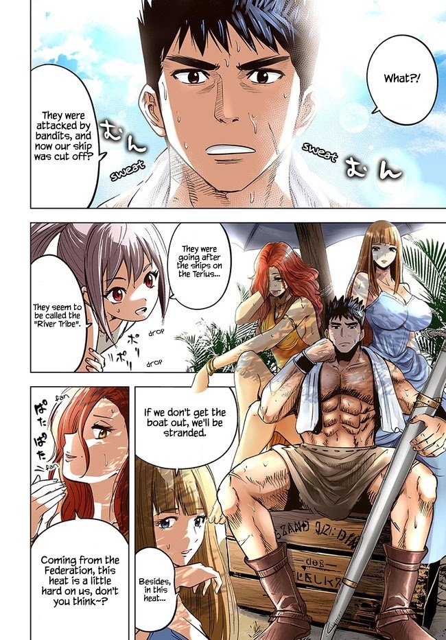 Page 4 of Chapter 23