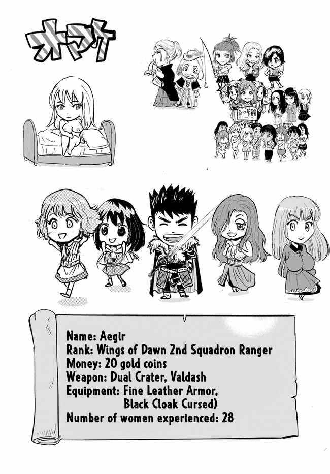 Page 31 of Chapter 24