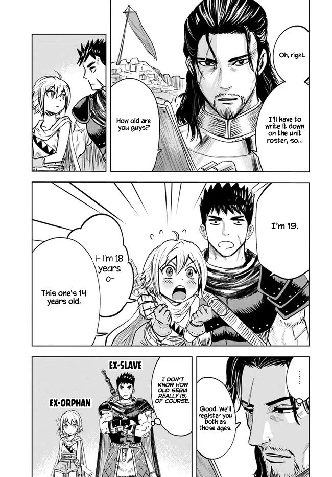 Page 1 of Chapter 25