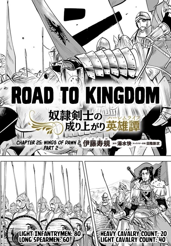 Page 4 of Chapter 25