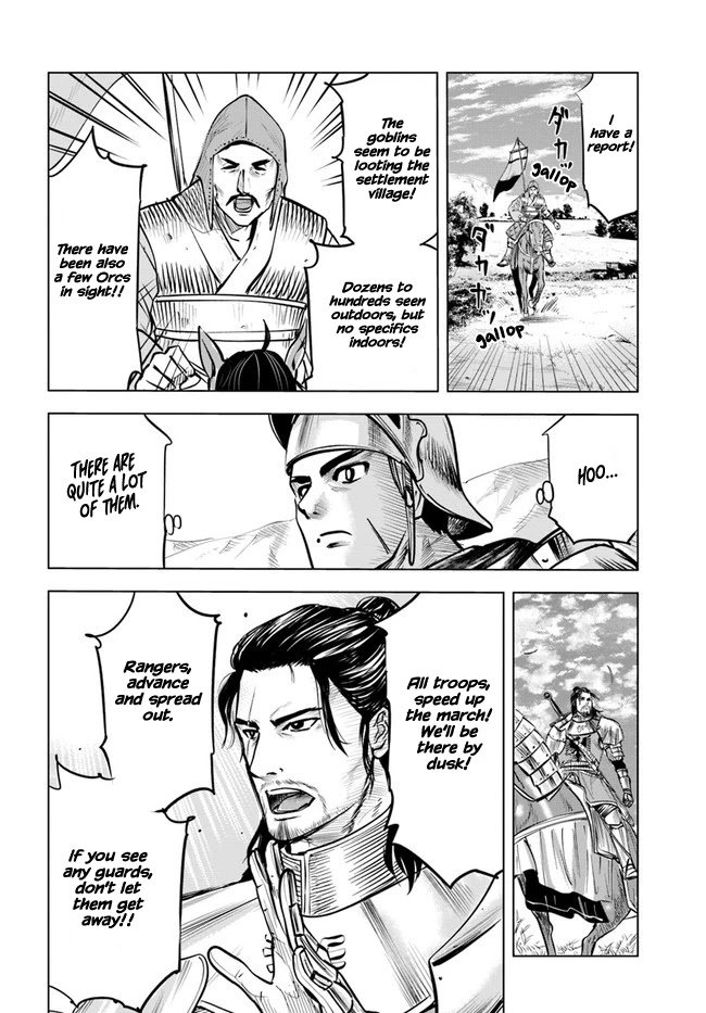 Page 8 of Chapter 25