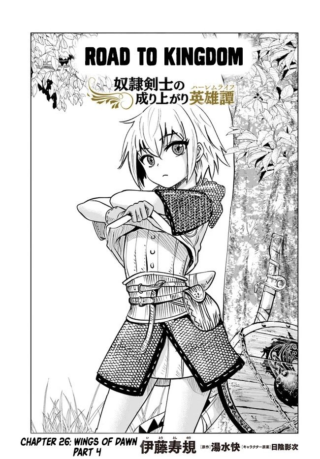 Page 1 of Chapter 26