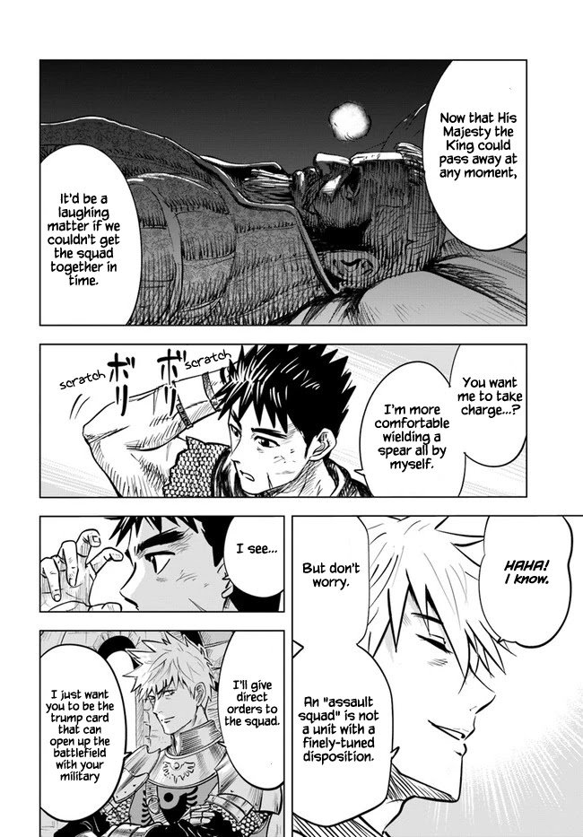 Page 12 of Chapter 26