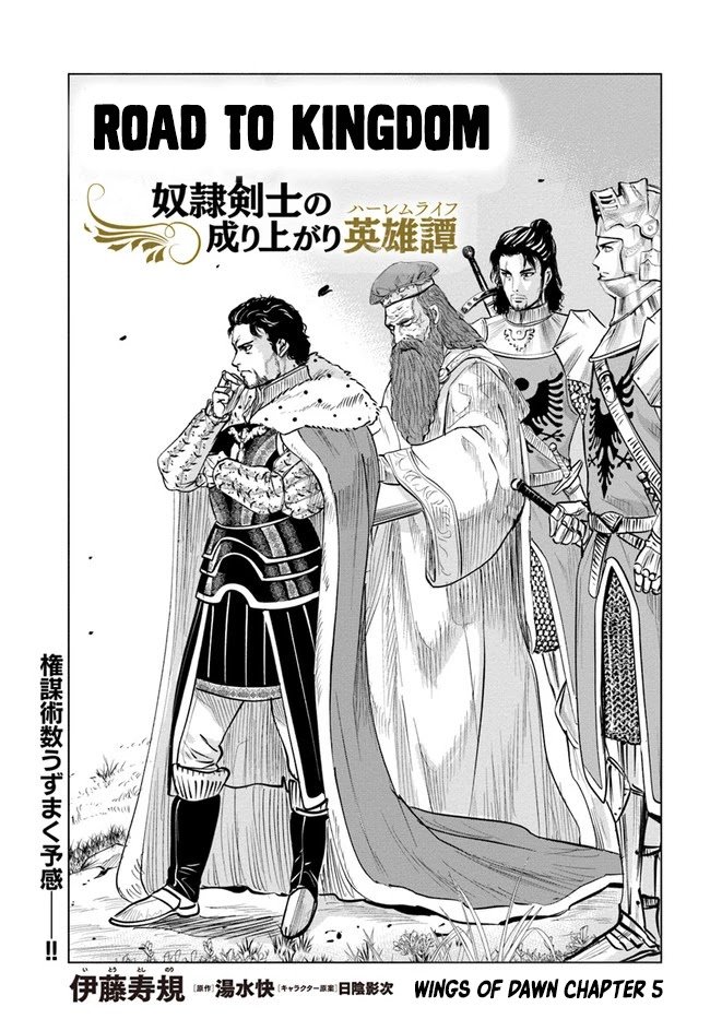 Page 1 of Chapter 27