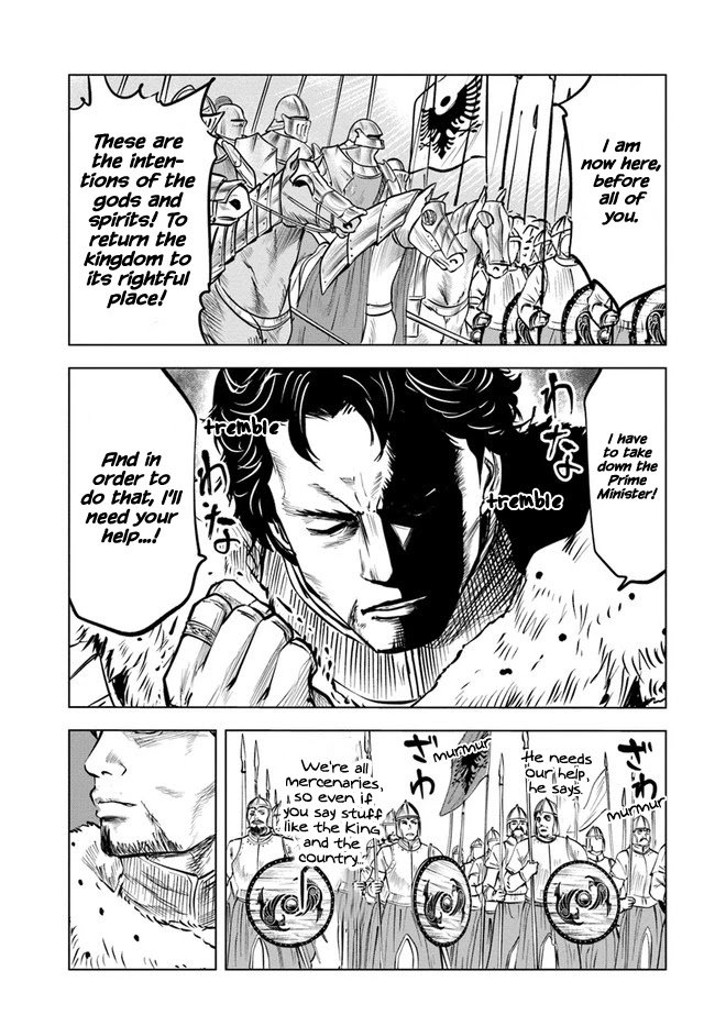Page 7 of Chapter 27