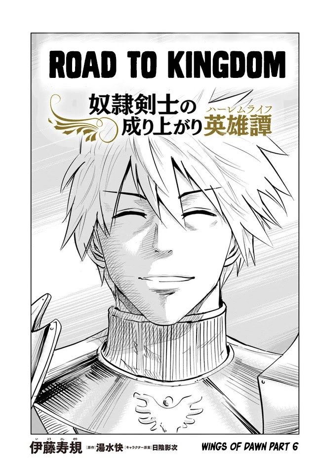 Page 1 of Chapter 28