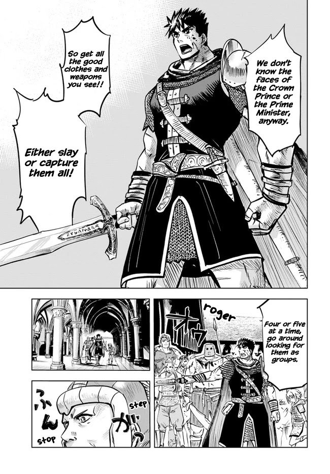 Page 17 of Chapter 28