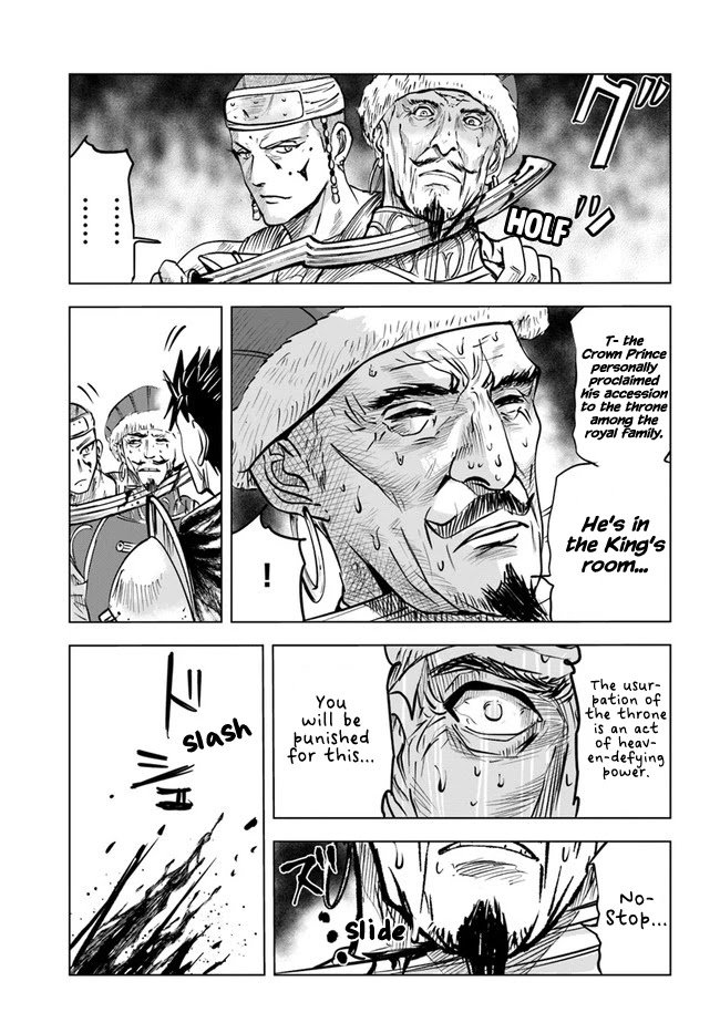 Page 27 of Chapter 28