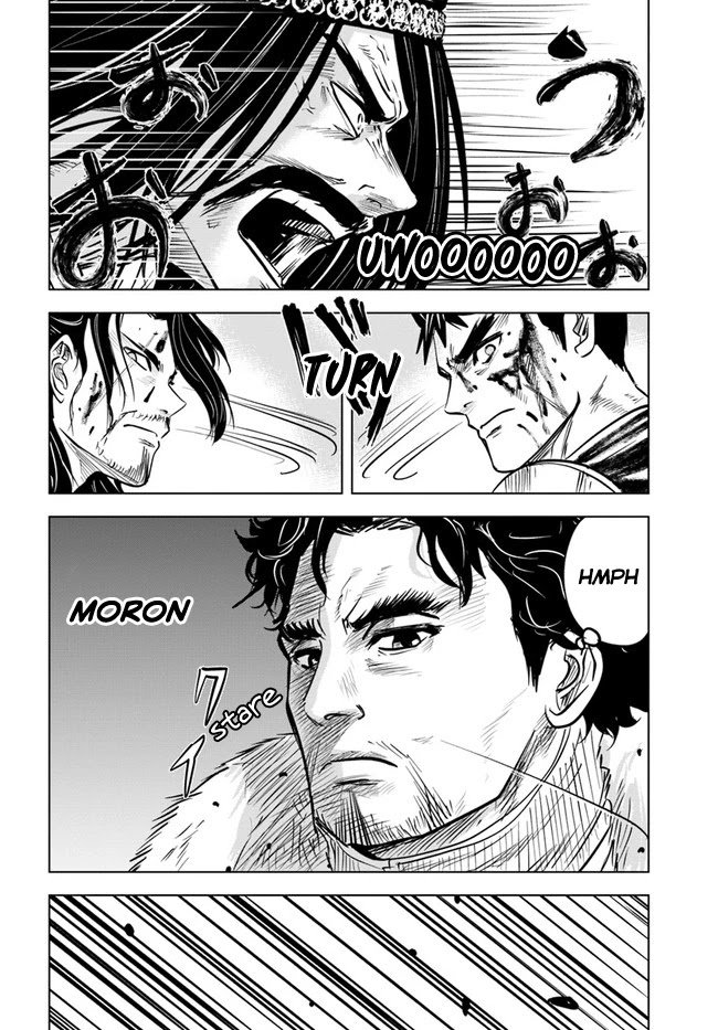 Page 20 of Chapter 29