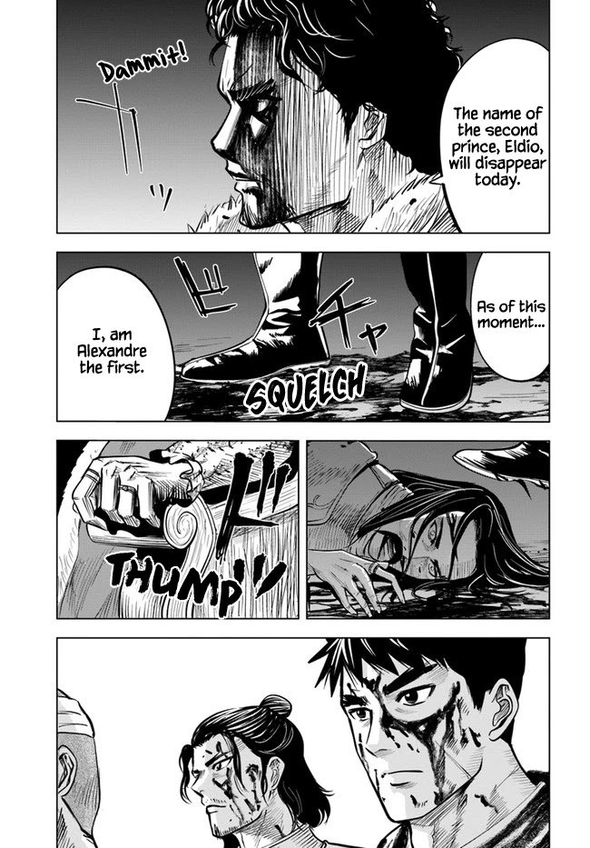 Page 23 of Chapter 29