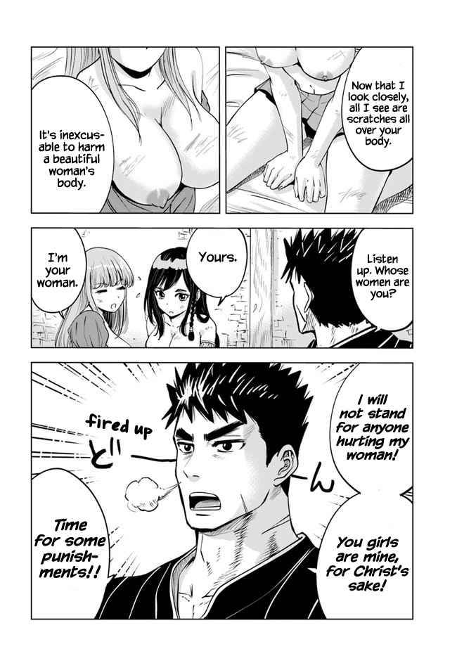 Page 18 of Chapter 30
