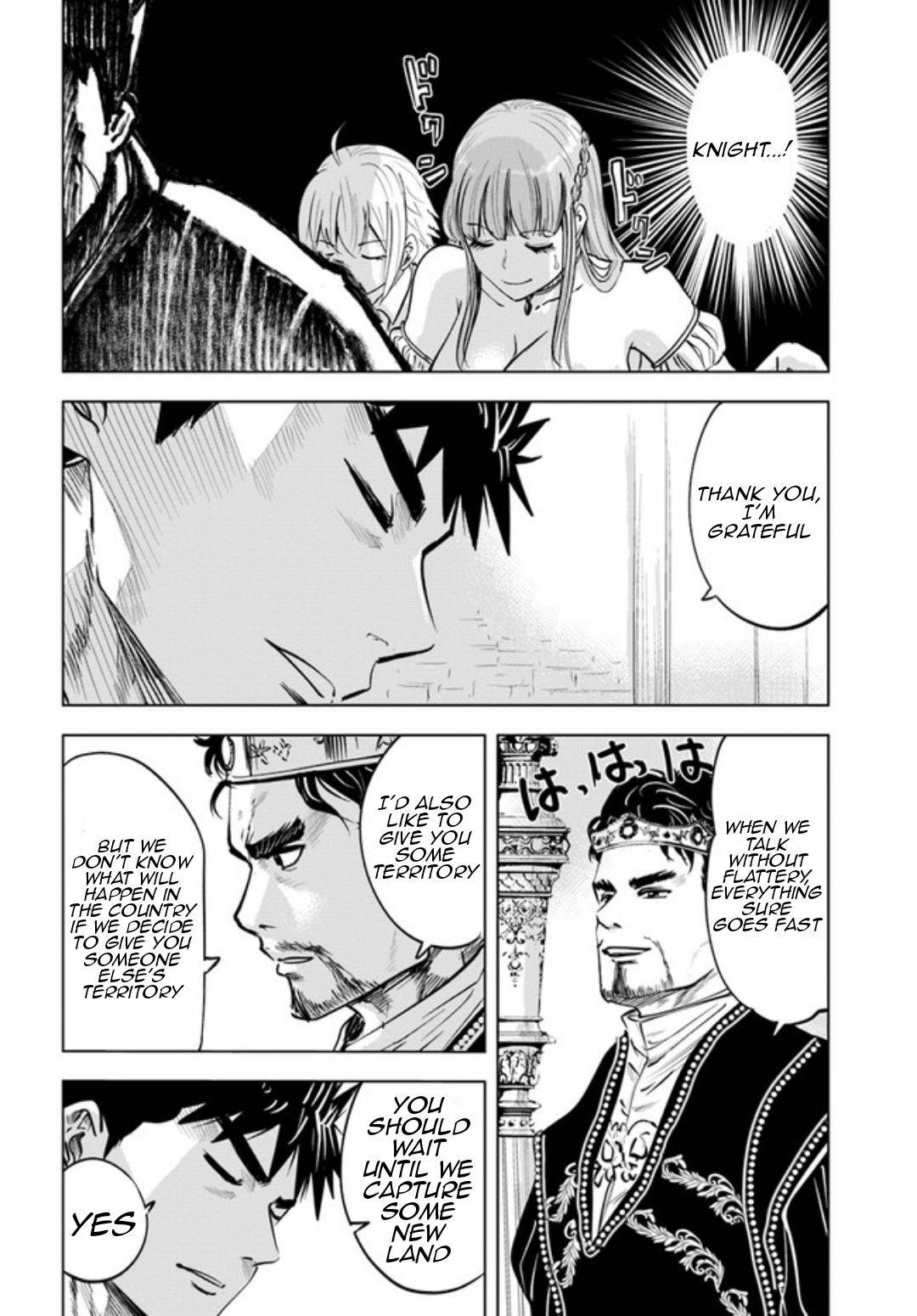 Page 3 of Chapter 31