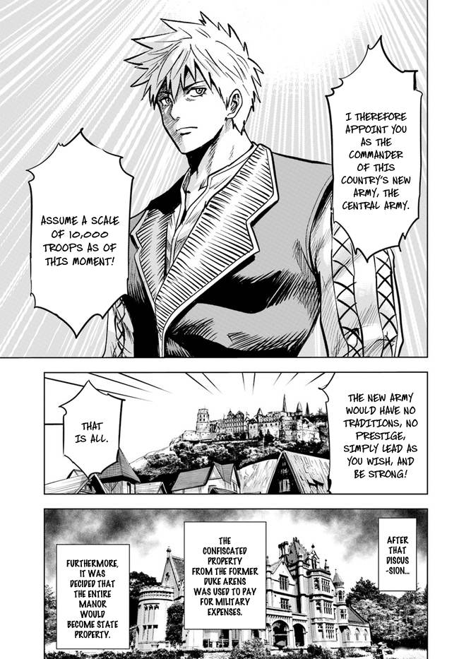 Page 14 of Chapter 32