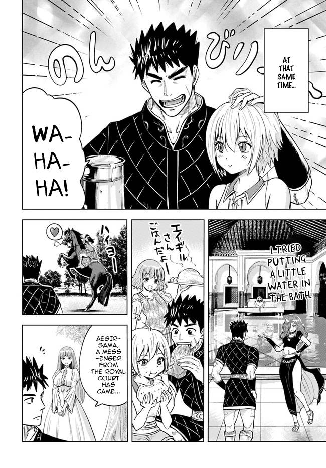 Page 15 of Chapter 32