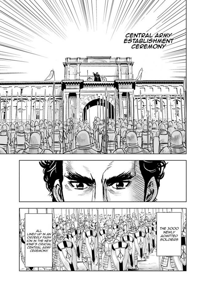 Page 7 of Chapter 33