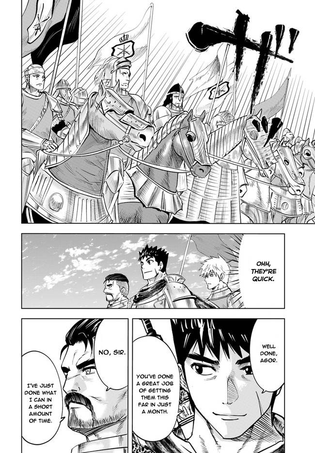 Page 24 of Chapter 33