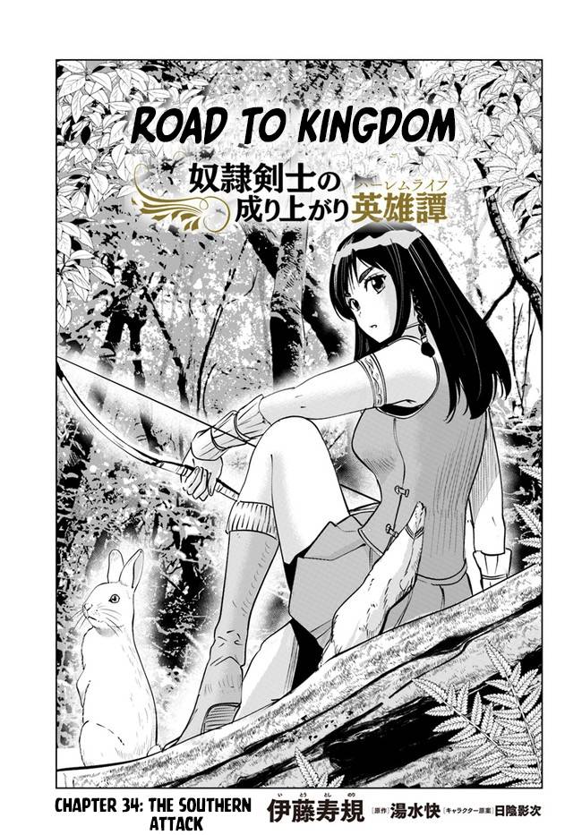 Page 1 of Chapter 34