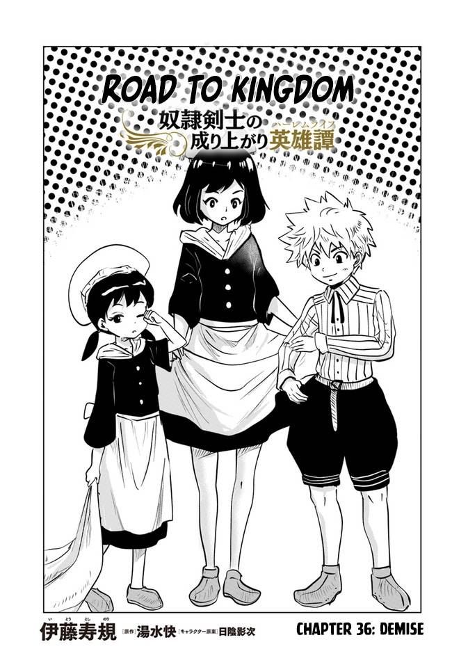 Page 1 of Chapter 36