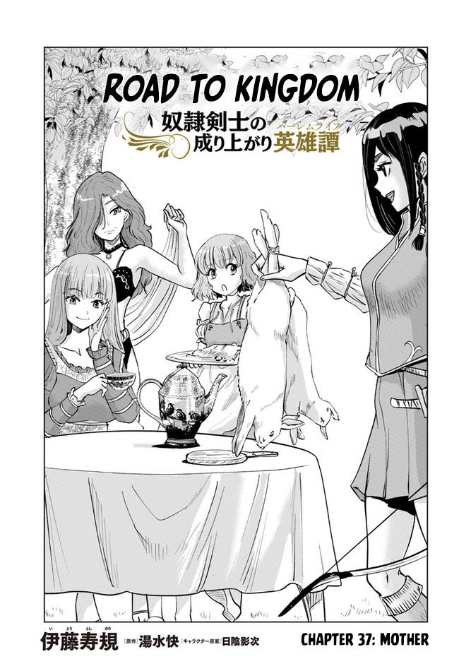 Page 1 of Chapter 37