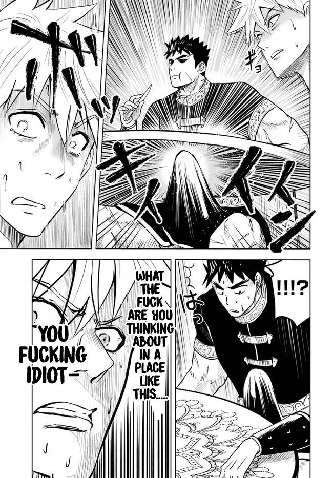Page 17 of Chapter 38