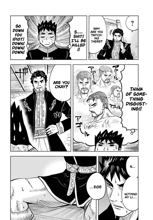 Page 18 of Chapter 38