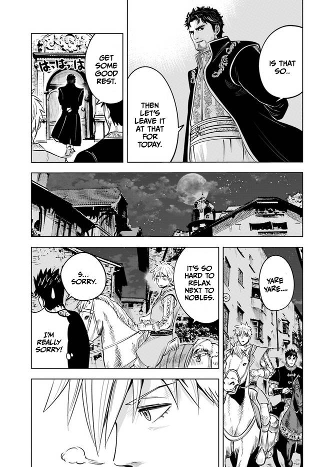 Page 19 of Chapter 38