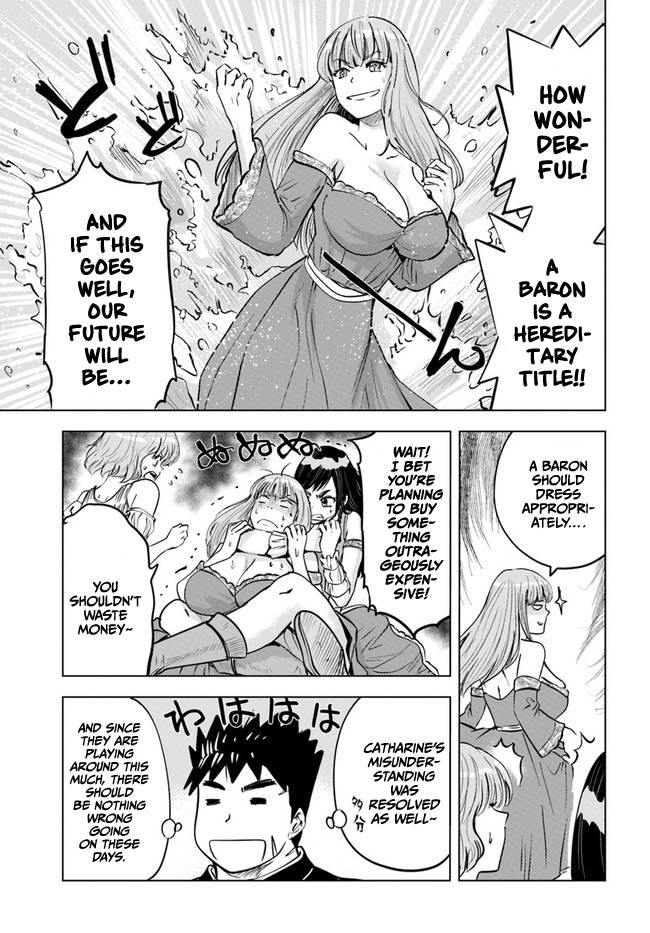Page 6 of Chapter 39