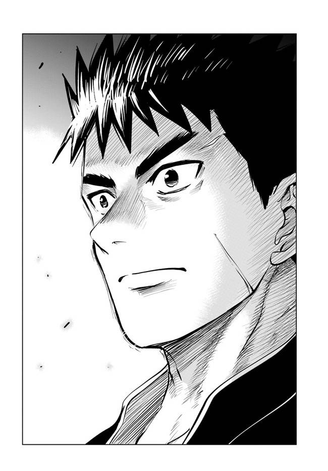 Page 19 of Chapter 39