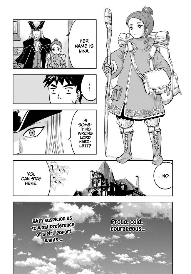 Page 23 of Chapter 39