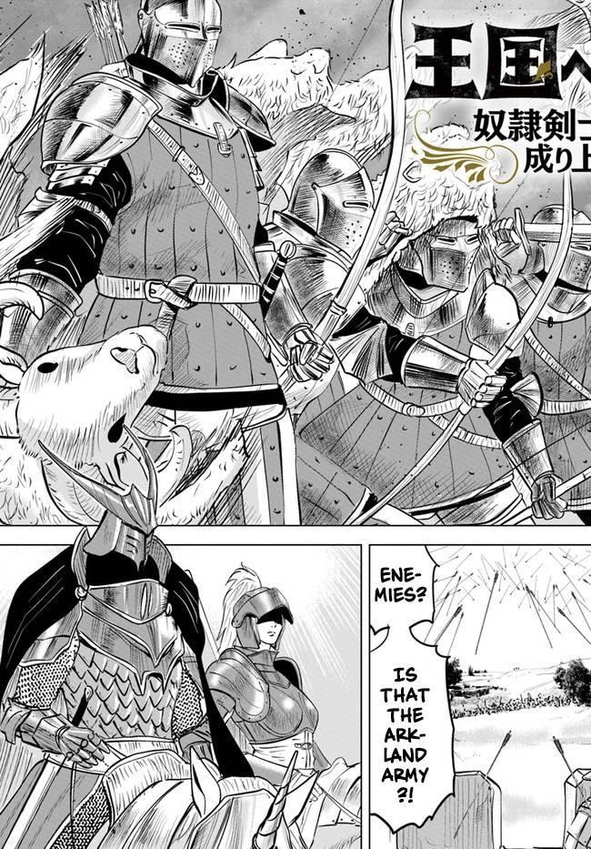 Page 4 of Chapter 40