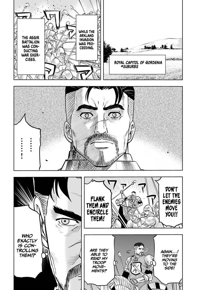 Page 5 of Chapter 40