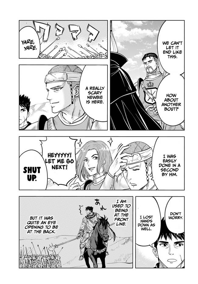 Page 8 of Chapter 40