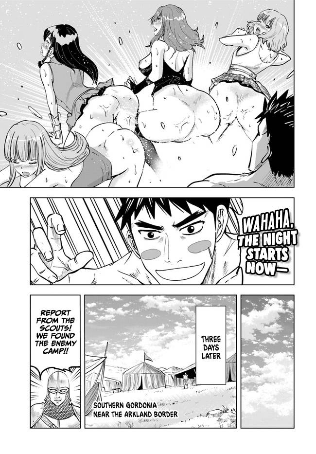 Page 5 of Chapter 41