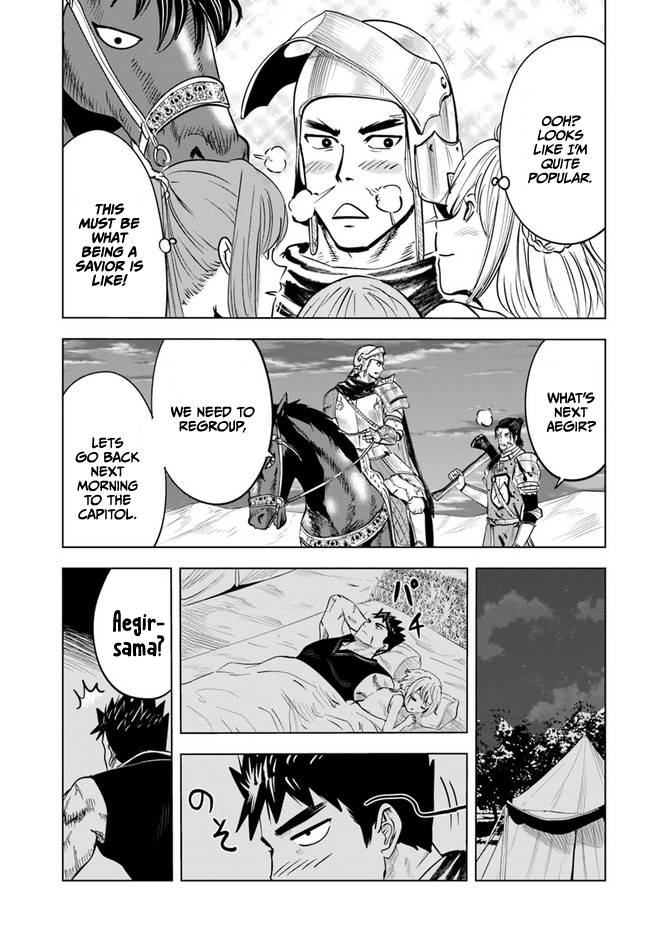 Page 14 of Chapter 42
