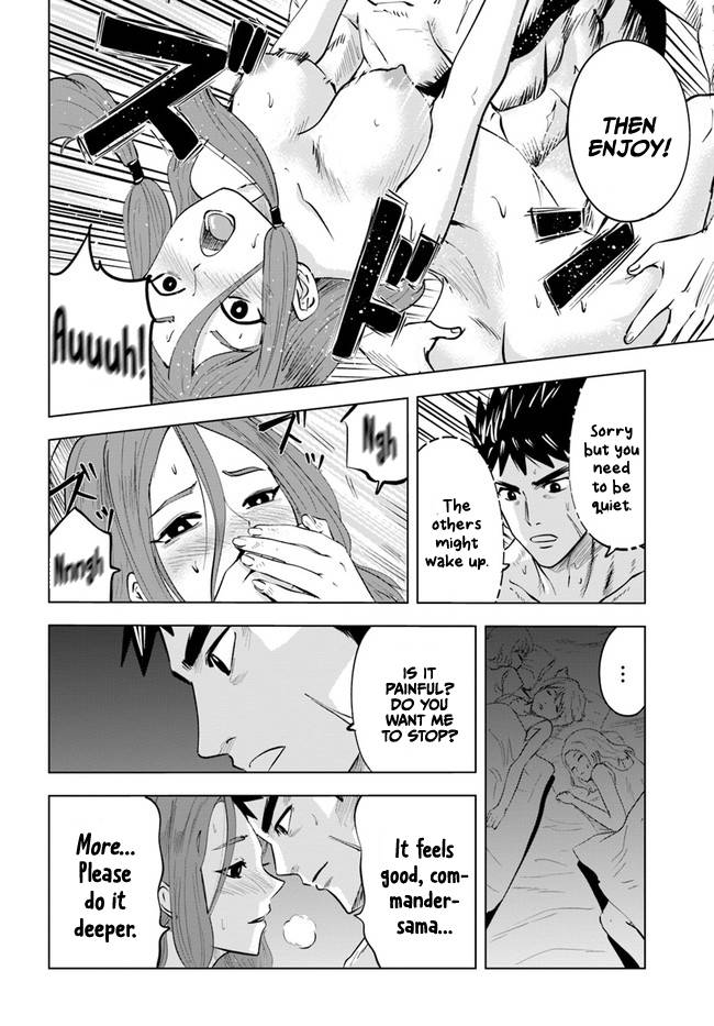 Page 17 of Chapter 42