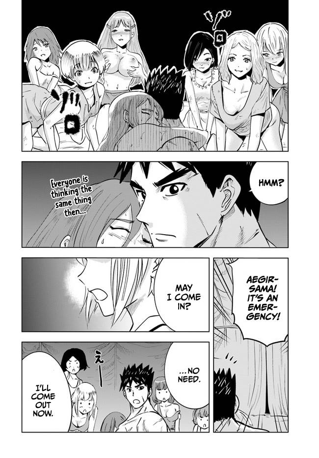 Page 19 of Chapter 42