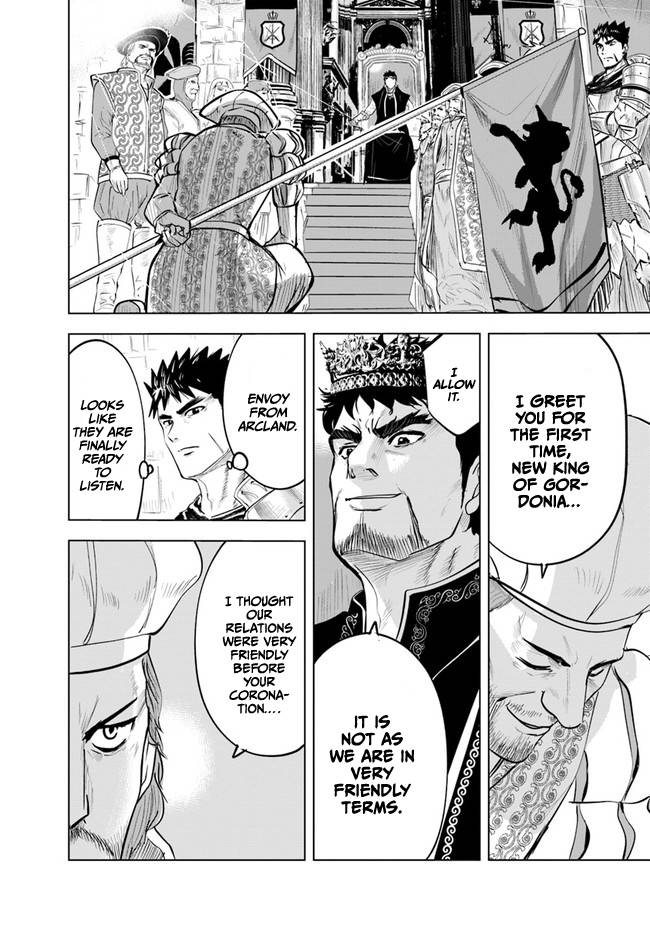 Page 7 of Chapter 43