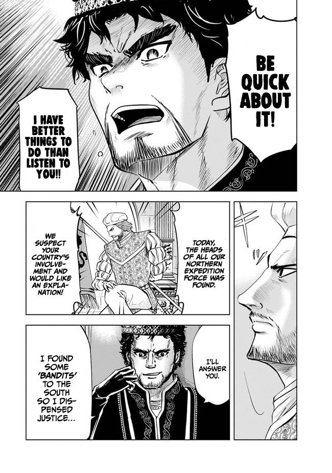 Page 8 of Chapter 43