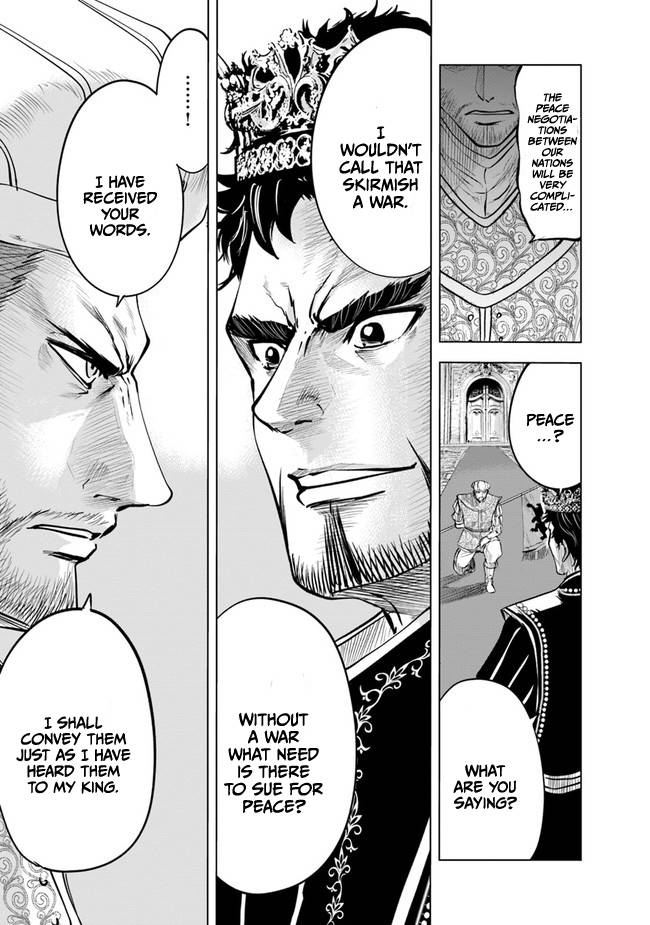 Page 10 of Chapter 43