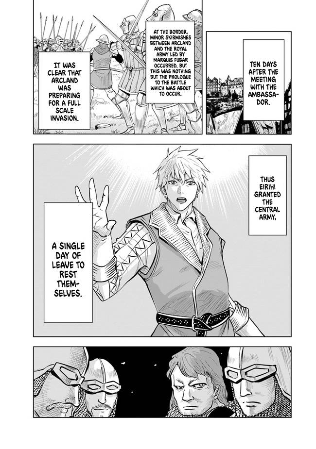 Page 20 of Chapter 43