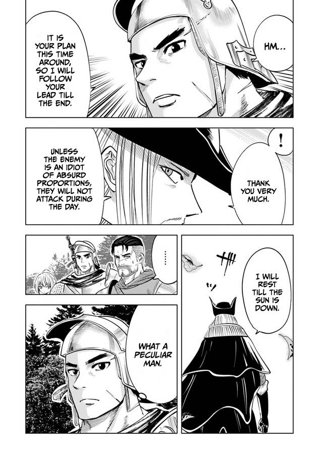 Page 15 of Chapter 44