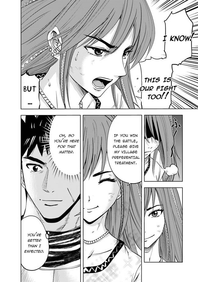 Page 5 of Chapter 47