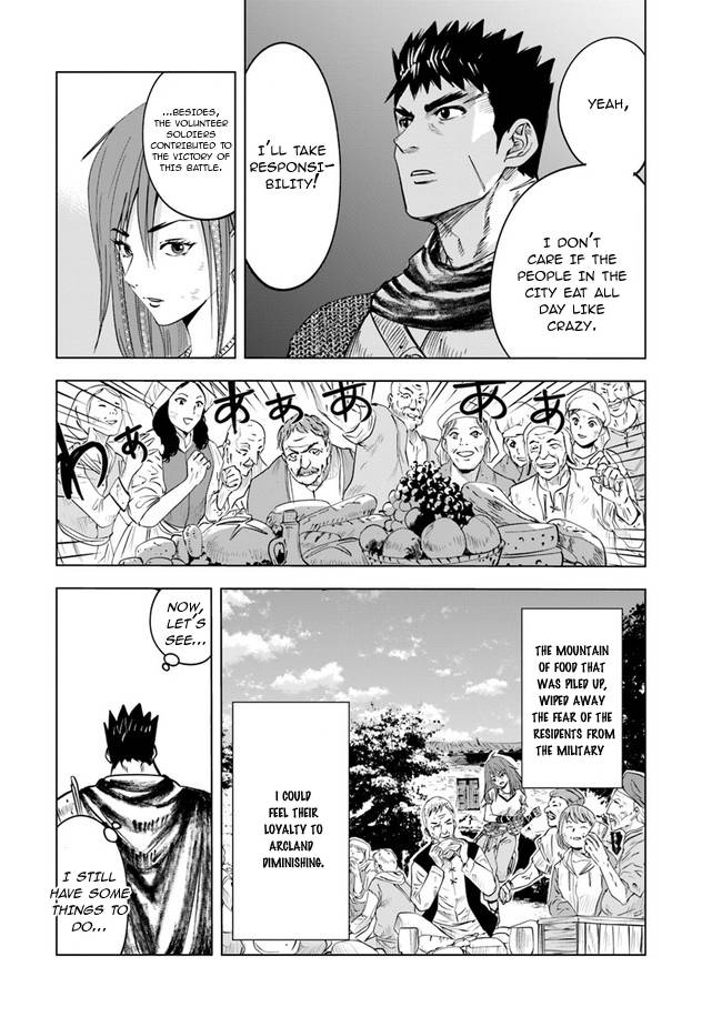 Page 8 of Chapter 47